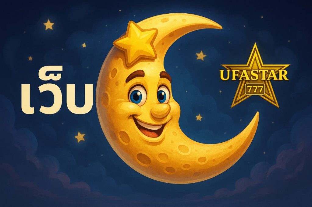 เว็บ